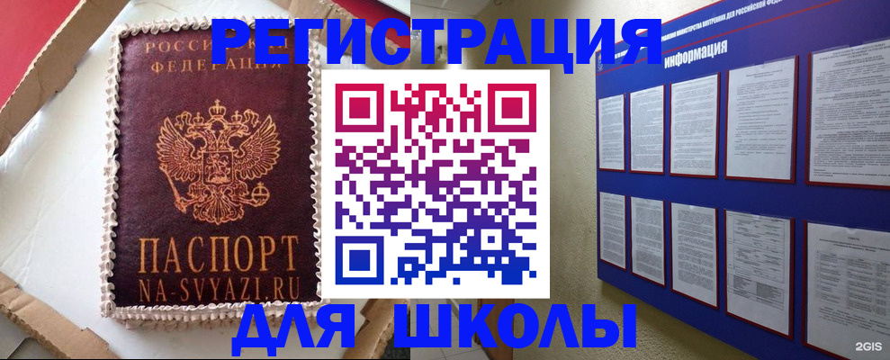 прописка для кредита в Сахалинской области